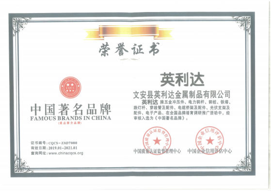 電力鋼桿價格