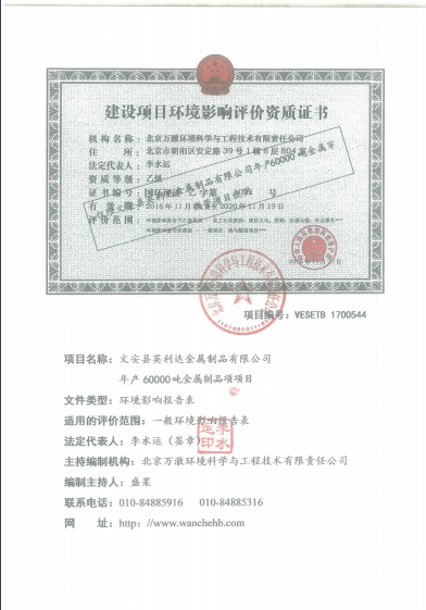 電力鋼桿價格