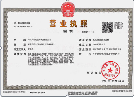 電力鋼桿價格