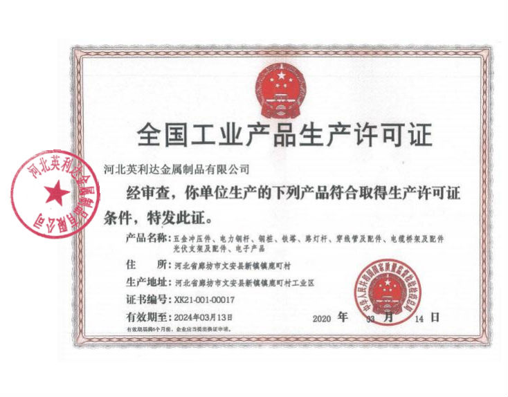 電力鋼桿價格